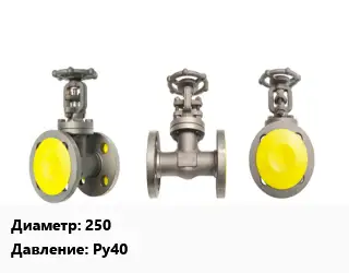 Вентиль стальной - клапан запорный 250 Ру40